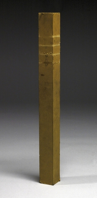 Kaknästornet. 
Skissmodell av tv- och radiotorn.