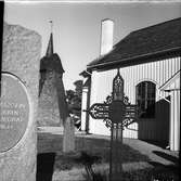 Kyrktornet  i Dalskogs kyrka