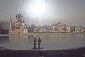 Målning på Ryska mässan, 1990
