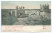 På kuvertet står följande information sammanställd vid museets första genomgång av materialet: Baku. Sorokani Elddyrkarnas Tempel.