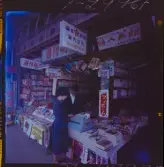 585/8 Facit Tokyo Daberg. Kund i en tidnings-/bokhandel.