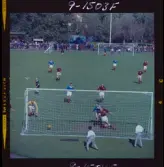 585/34 Åtvidaberg 550 års jub