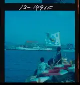 2741/1 Ostasiatiska Kompaniet Hongkong