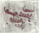 Hällristning Tegneby. Tanum 61:1, L1968:7802