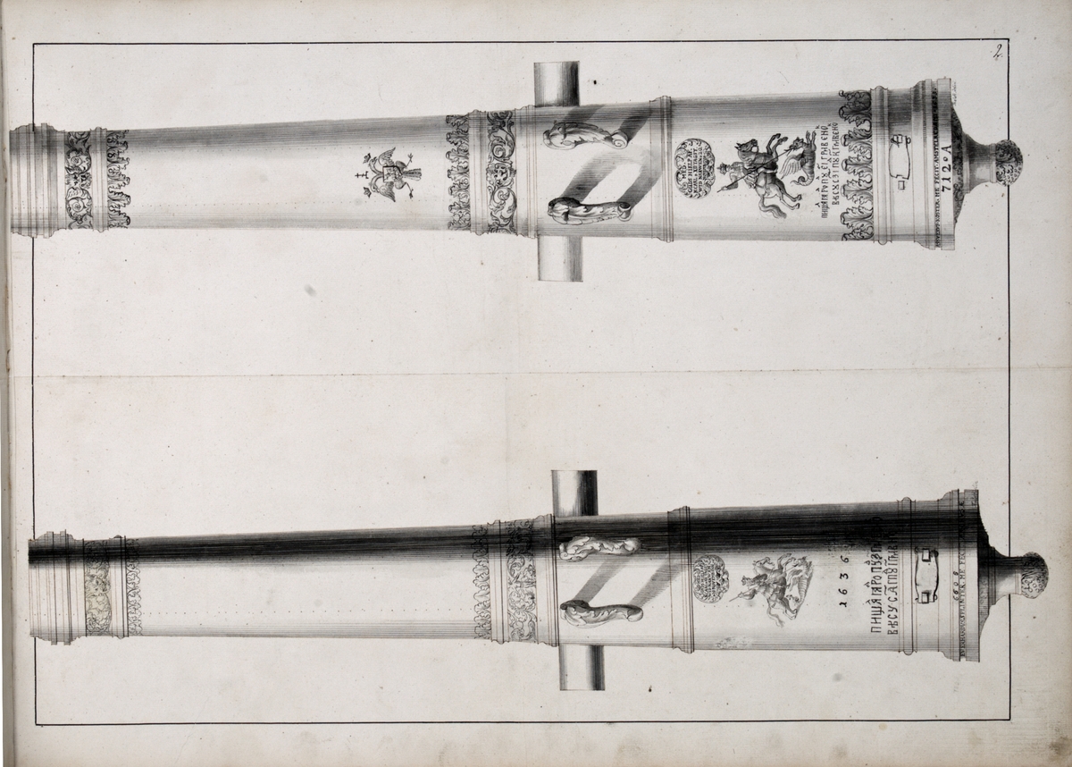Kjell Hedberg, Avbildning föreställande eldrör tagna som troféer av den svenska armén i slaget vid Narva den 20 november 1700. Ingår i volym med avbildade kanontroféer tagna åren 1700-1702.