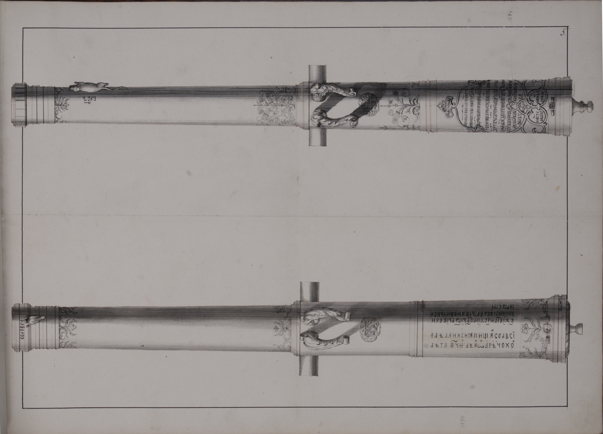 Kjell Hedberg, Imaging depicting fire pipes taken as trophies by the Swedish army in the Battle of Narva on 20 November 1700. Included in volume with depicted canon trophies taken in the years 1700-1702.