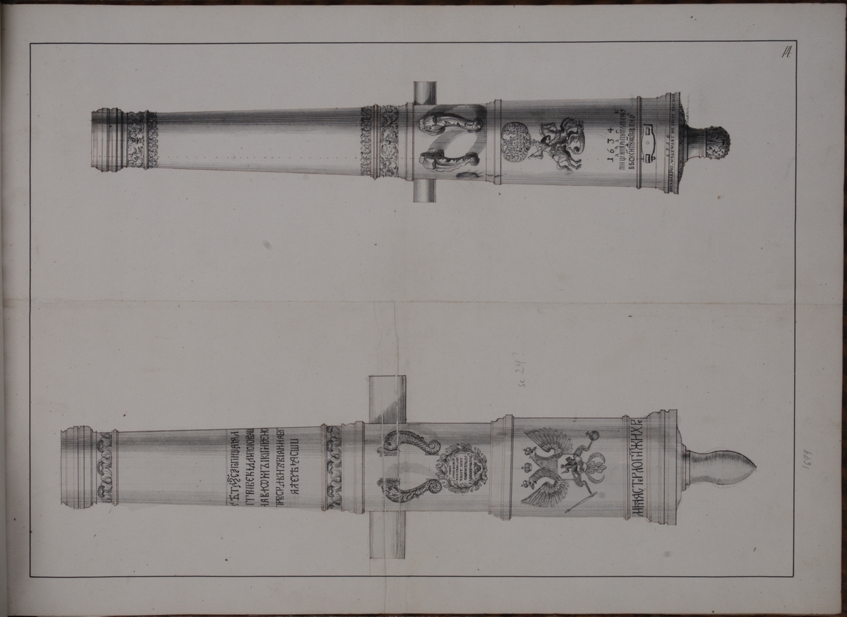 Kjell Hedberg, Imaging depicting fire pipes taken as trophies by the Swedish army in the Battle of Narva on 20 November 1700. Included in volume with depicted canon trophies taken in the years 1700-1702.