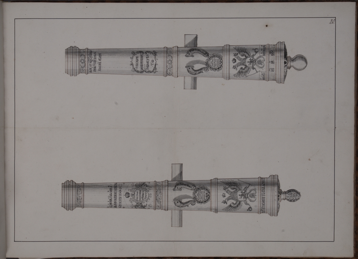 Kjell Hedberg, Avbildning föreställande eldrör tagna som troféer av den svenska armén i slaget vid Narva den 20 november 1700. Ingår i volym med avbildade kanontroféer tagna åren 1700-1702.