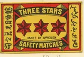 Tändsticksetikett från Mönsterås Tändsticksfabrik, 