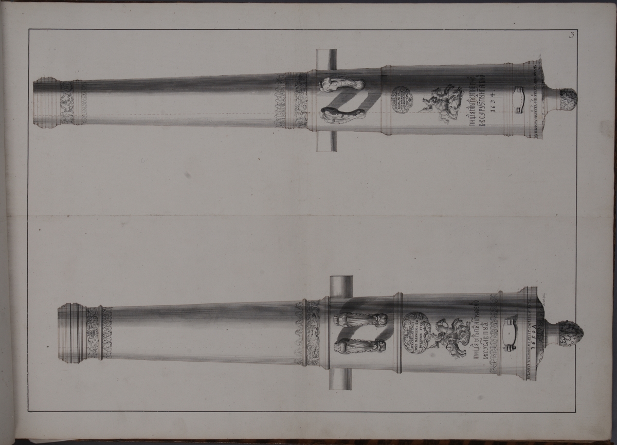 Kjell Hedberg, Imaging depicting fire pipes taken as trophies by the Swedish army in the Battle of Narva on 20 November 1700. Included in volume with depicted canon trophies taken in the years 1700-1702.