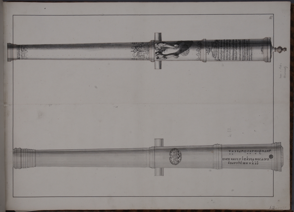 Kjell Hedberg, Avbildning föreställande eldrör tagna som troféer av den svenska armén i slaget vid Narva den 20 november 1700. Ingår i volym med avbildade kanontroféer tagna åren 1700-1702.
