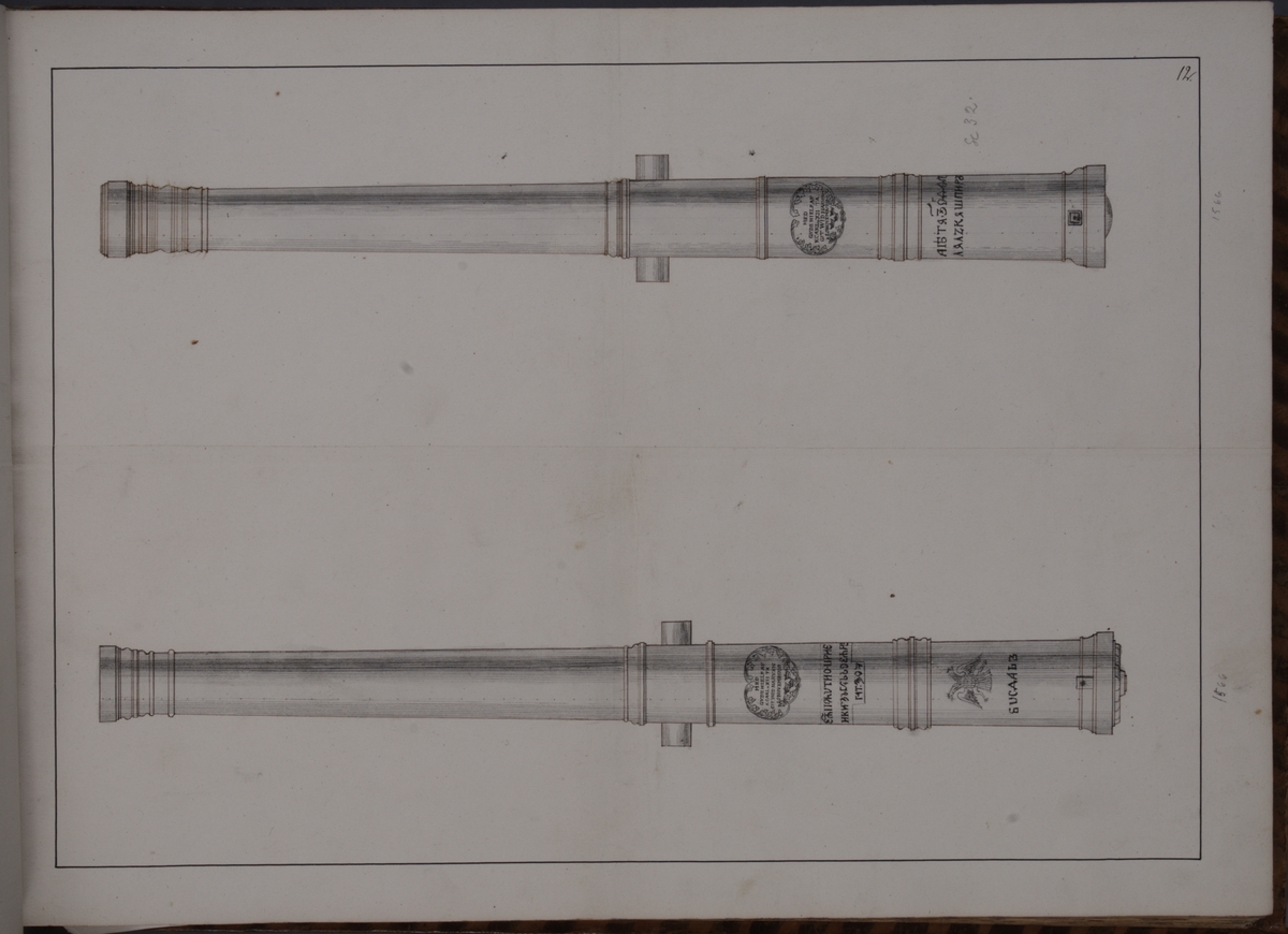 Kjell Hedberg, Avbildning föreställande eldrör tagna som troféer av den svenska armén i slaget vid Narva den 20 november 1700. Ingår i volym med avbildade kanontroféer tagna åren 1700-1702.