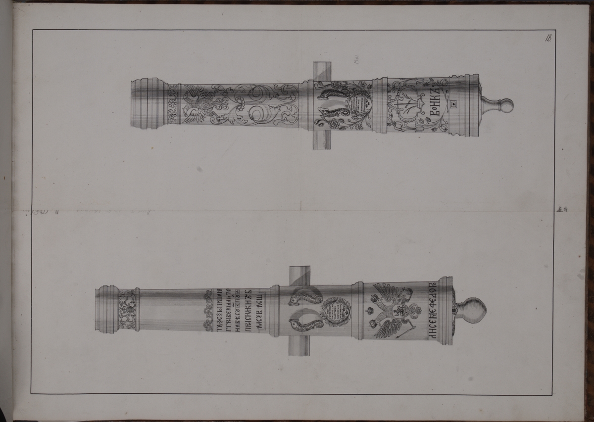 Kjell Hedberg, Imaging depicting fire pipes taken as trophies by the Swedish army in the Battle of Narva on 20 November 1700. Included in volume with depicted canon trophies taken in the years 1700-1702.