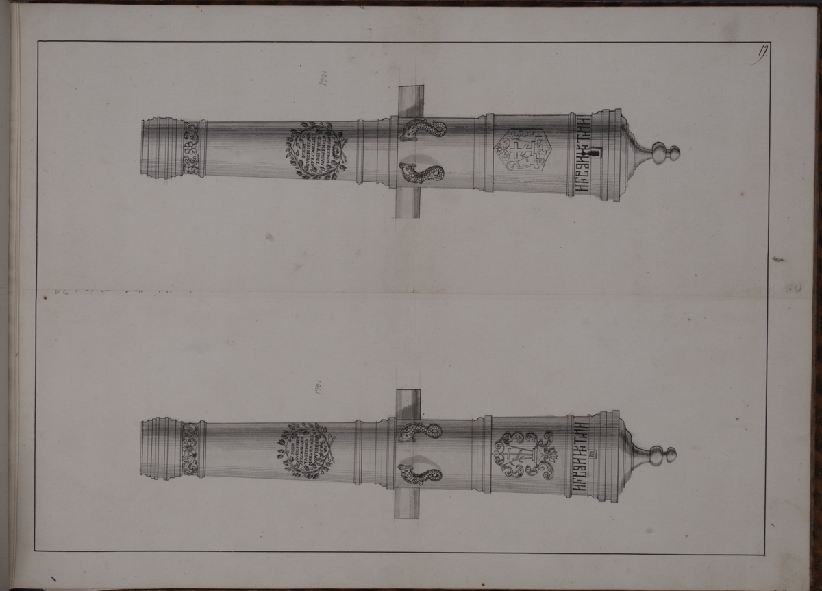Kjell Hedberg, Imaging depicting fire pipes taken as trophies by the Swedish army in the Battle of Narva on 20 November 1700. Included in volume with depicted canon trophies taken in the years 1700-1702.