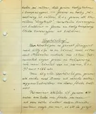 Album spinningskurs, Johanna Brunssons vävskola.