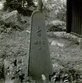 Gamleby hembygdsförening. Milsten i hembygdsgården.