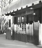 Karin Jerndin Cajsa Wargs butikens grundare.